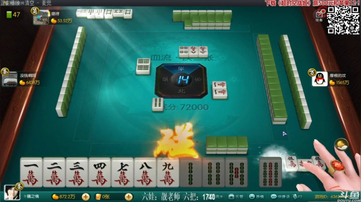 【欢乐麻将】靓旭的精彩时刻 20210224 00点场