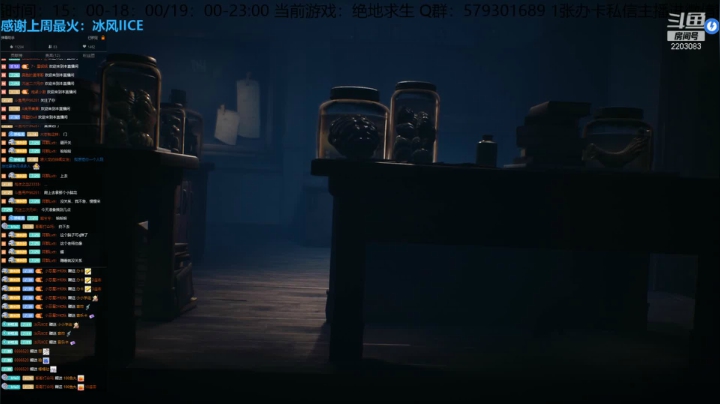 【2021-02-23 21点场】妙哇喷火龙：【喷火龙】下饭主播的尖叫~