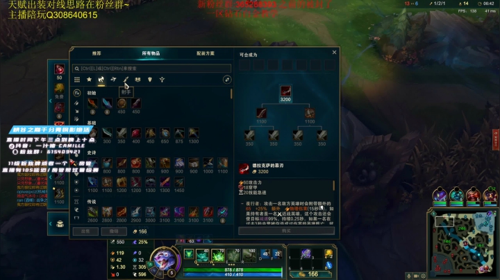 【2021-02-22 22点场】一汁猪camille：峡谷千分青钢影 青钢影天花板