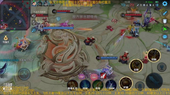 【2021-02-24 04点场】飞总er阿：国服猴子一张办卡永久上车