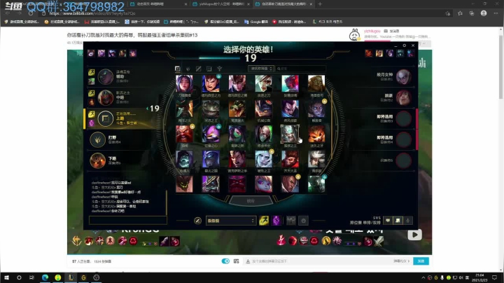 【2021-02-23 20点场】裂空破OvO：王者上单 峡谷之巅冲分！