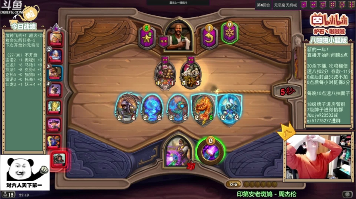 【2021-02-23 22点场】啦啦啦不是狗狗狗：啦啦啦：不到万五不改标题！