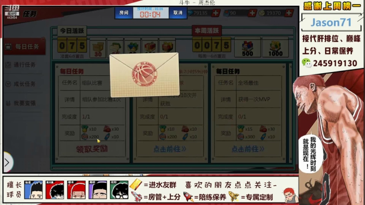 【2021-02-22 23点场】SpL丶赞gg：【赞gg】阿神：三分球它在空中停留~！