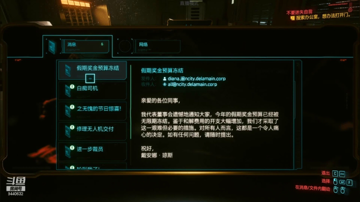 【2021-02-23 00点场】新杰Xu：新的一年新的开始，每天下午四点半不见不散