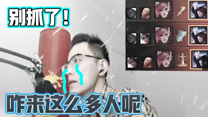 【智勋】你可不要被我给逮住了！千万别惹对面打野！