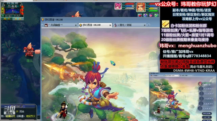 【2021-02-23 12点场】玮哥爱梦幻：送攻略~4女儿养成第8天~不懂问