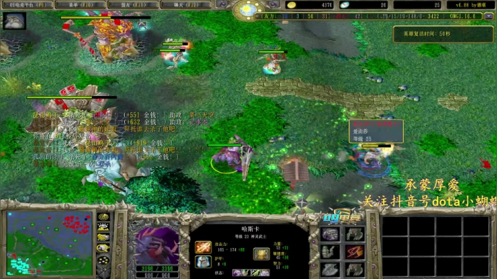 【2021-02-24 17点场】Dota小蝴蝶：我是王炸！天下第二炸弹人！
