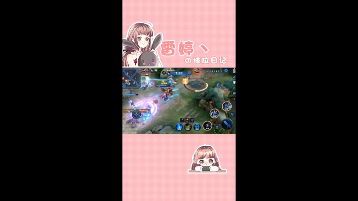 这波三杀叫“撑死对面”