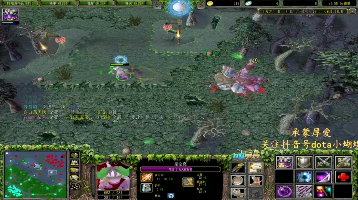 【2021-02-24 15点场】Dota小蝴蝶：我是王炸！天下第二炸弹人！