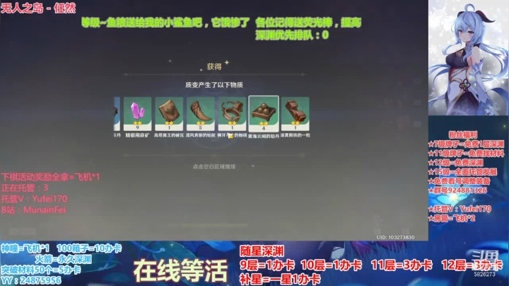 【2021-02-23 19点场】污妖王丶阿飞C：满星深渊，欧~武器大师~~