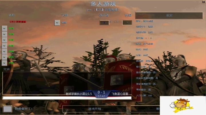 苏盟群娱乐局飞鱼组3：1老掉牙组