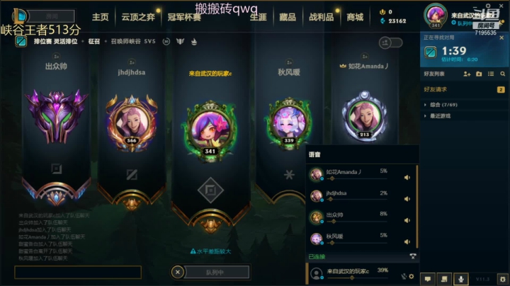 【2021-02-24 02点场】筷子OwO：海洋之灾射击游戏