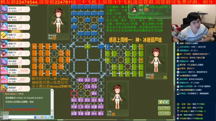 【棋牌娱乐】神机小诸葛的精彩时刻 20210224 10点场