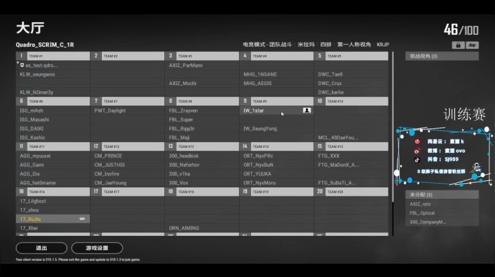 【2021-02-24 13点场】17素酒：下午训练赛，晚上OB比赛