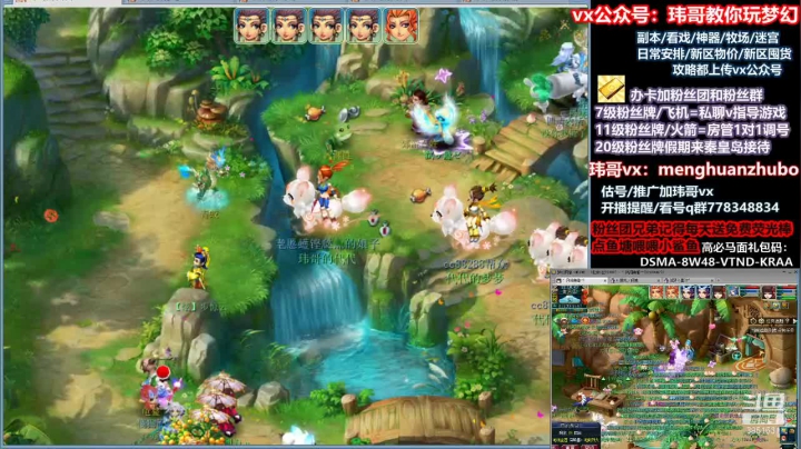【2021-02-24 12点场】玮哥爱梦幻：送攻略~4女儿养成第9天~不懂问