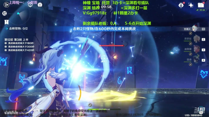 【2021-02-23 19点场】MKforever：（免费深渊1层）12已穿-