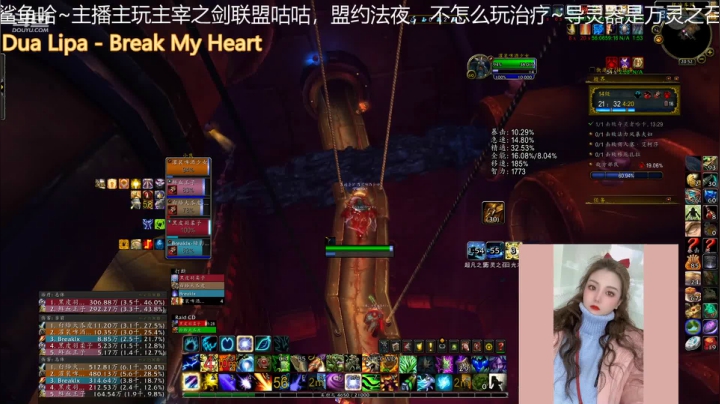 【魔兽世界】灌装啤酒少女的精彩时刻 20210223 19点场