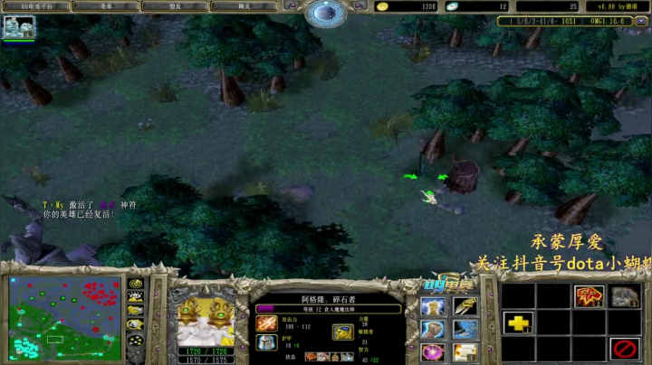 【2021-02-24 19点场】Dota小蝴蝶：我是王炸！天下第二炸弹人！