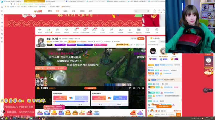 【英雄联盟】不2不叫周淑怡的精彩时刻 20210224 19点场