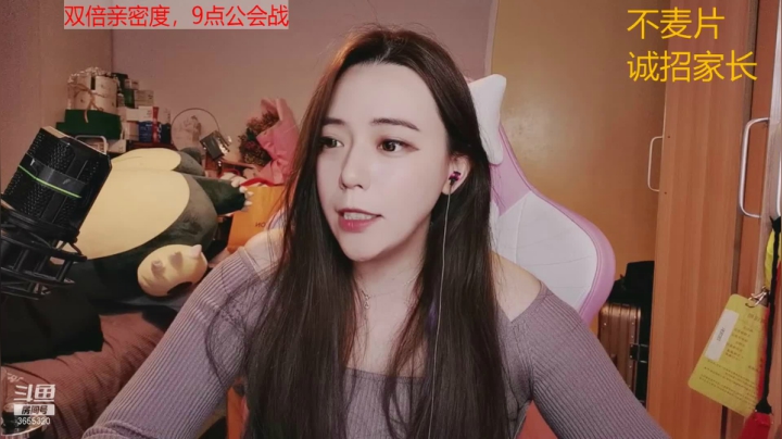 【2021-02-24 19点场】云樱花颜金步摇S：惠传工会战。9点冲鸭！！