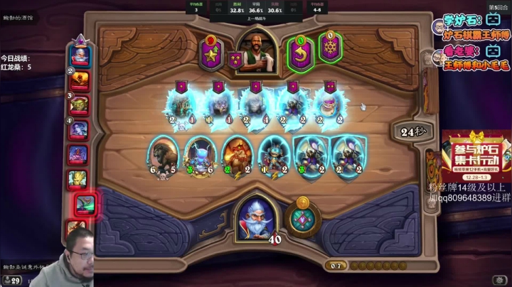 第6期：不是我赢不了，是我反应跟不上我的智商！