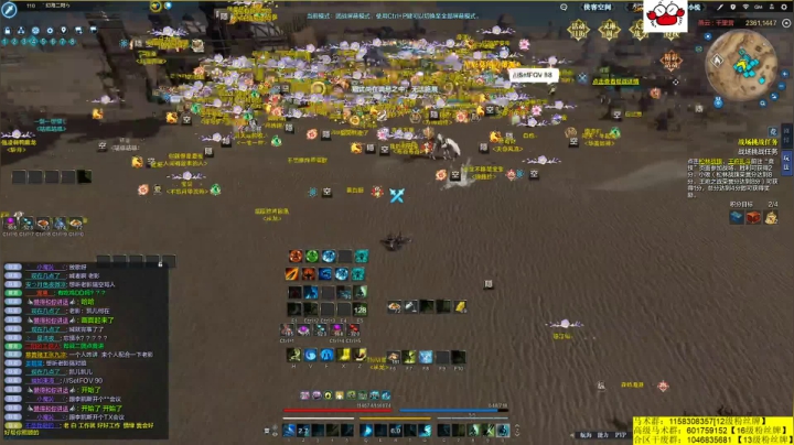 【2021-02-23 21点场】马丁老师：万人对推，就在今夜