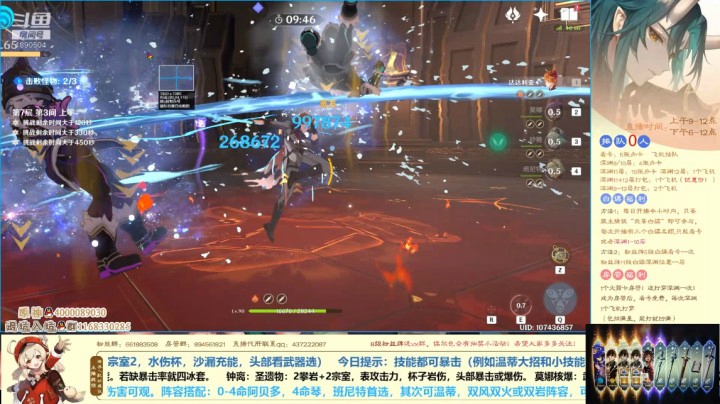 百万公子核爆视频