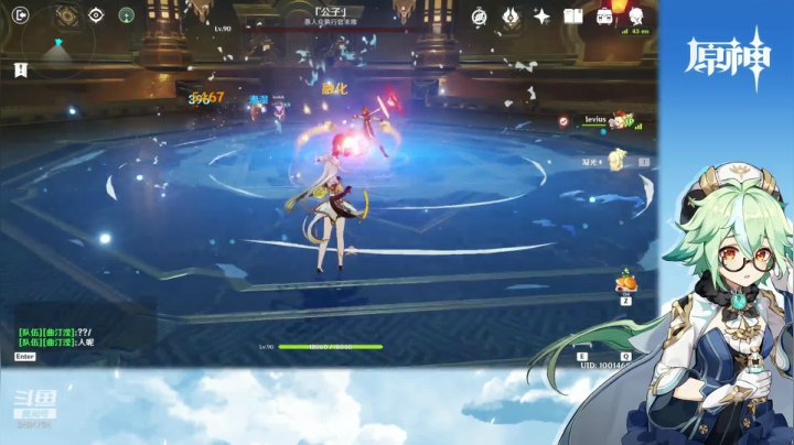 【原神】叶梧缘的精彩时刻 20210224 21点场