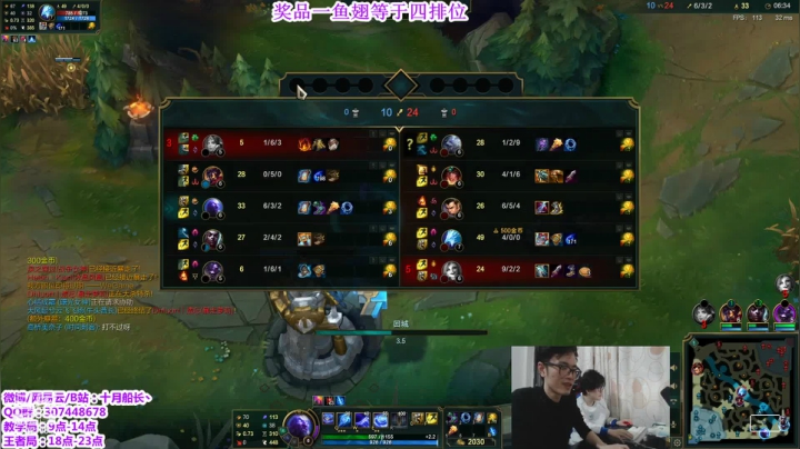 【2021-02-24 15点场】十月船长丶：勤劳：早间档教学，晚间档冲分