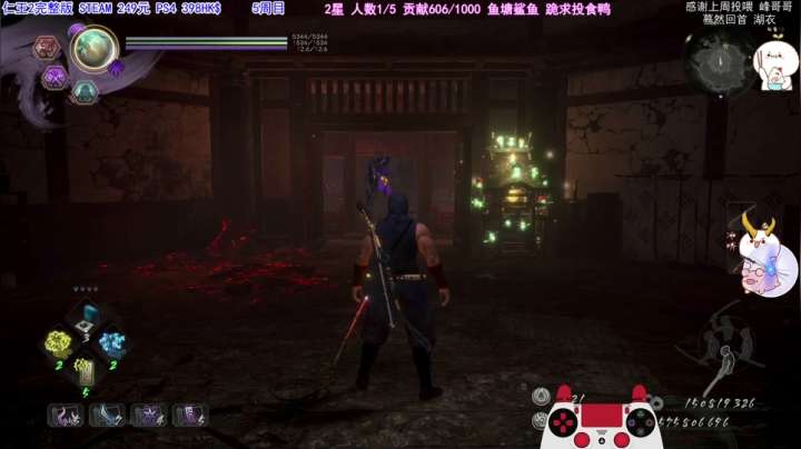 【2021-02-24 00点场】团子明天不上班：团子 仁王2 太刀妹子 贼溜