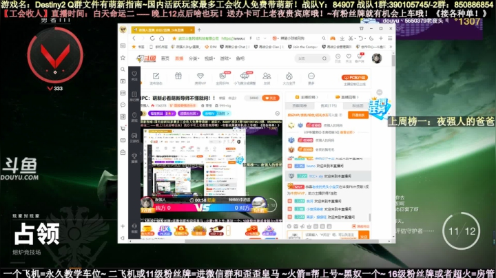 【2021-02-22 01点场】夜强人：官方NPC：萌新必看萌新导师不懂就问！！