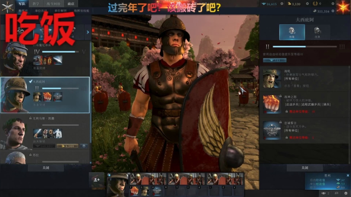 【2021-02-23 20点场】半棵大树：半棵大树的直播间