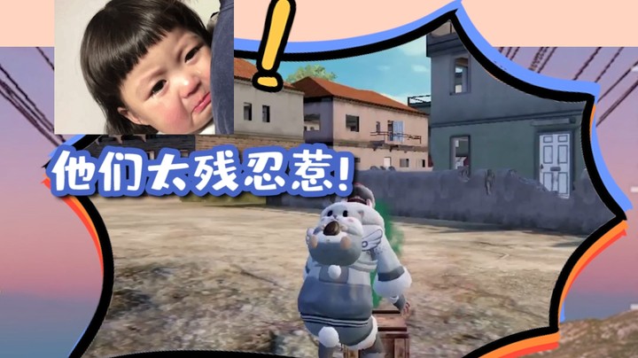 偌大的地图 却没有我张逗逗的容身之处！