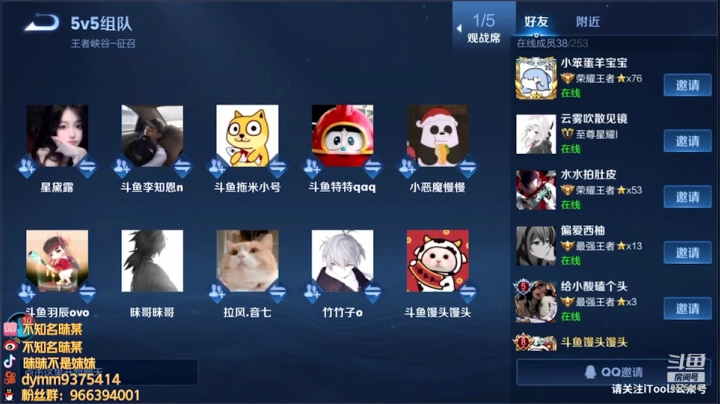 手忙脚乱兰陵王3