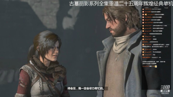 乾坤70传说的精彩时刻：古墓丽影第二部014