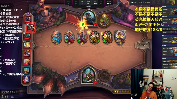 【2021-02-24 17点场】衣锦夜行：今天纯嘻哈改日上分