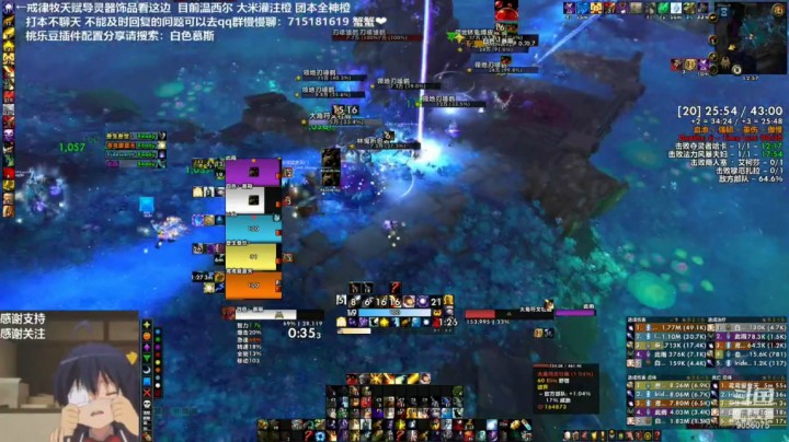 20彼界vs冰冰冰冰法