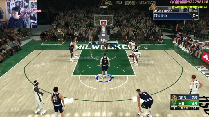 【2021-02-24 13点场】阿中sama：阿中: nba 肥曼巴 肉弹战车