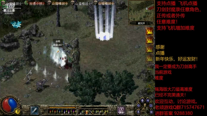 【怀旧游戏】我是老顽的精彩时刻 20210223 19点场