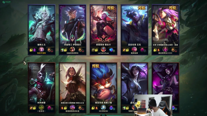 【2021-02-24 20点场】余小C真的很强：雀巢咖啡在手，今晚五杀不愁