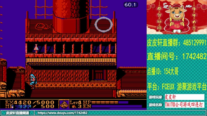 【2021-02-23 20点场】O皮皮轩O：皮皮轩：我的假期结束了，大家都上班了吗？