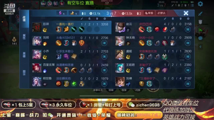 【2021-02-24 09点场】一秒射18箭丶紫宸：节奏大师蒙犽 带粉包赢