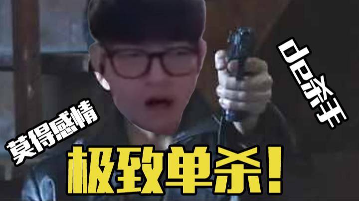 纳尔细节对线 极致单杀！