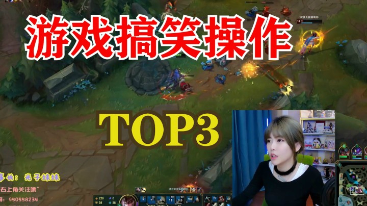 周淑怡23日搞笑操作TOP3：你往哪跑？