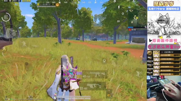 【2021-02-23 16点场】恶霸岁岁：【双倍亲密】雨林国服钢枪王，自闭城单四妹