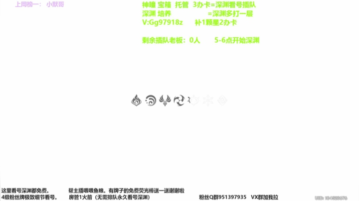 【2021-02-23 17点场】MKforever：（免费深渊1层）12已穿-
