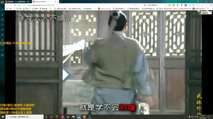【2021-02-23 22点场】主播浩钦：新版本诺手强势打法教学