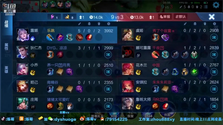 直播回放 (23)