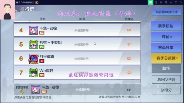 【2021-02-19 14点场】徐兴发1993：冰冷的手感