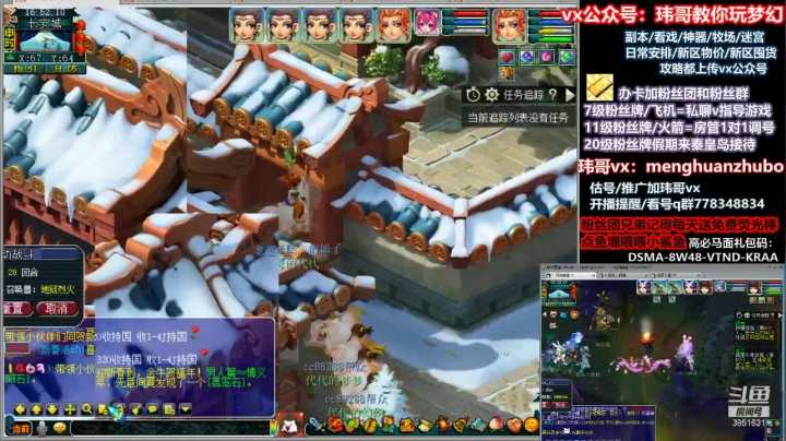 【2021-02-24 16点场】玮哥爱梦幻：送攻略~4女儿养成第9天~不懂问